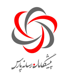 اعضای حقوقی -  پیشگامان رسانه پارس